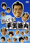 ^??????[?X??????5??T??? [DVD]