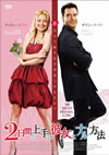 2????????[D?????? [DVD]