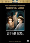 ?S?? I????'59P? [DVD]