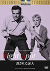 ???????䦎⍸('55P? [DVD]