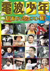 ?AO?X ???????????? [DVD]