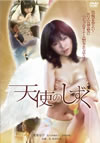 C^?????? [DVD]