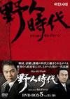 ???? O????? ????????? DVD-BOX5??8??T??? [DVD]