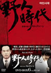 ???? O????? ????????? DVD-BOX6??8??T??? [DVD]