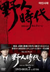 ???? O????? ????????? DVD-BOX7??8??T??? [DVD]