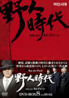 ???? O????? ????????? DVD-BOX8??8??T??? [DVD]
