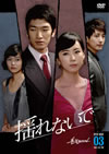 ??????? DVD-BOX3??7??T??? [DVD]