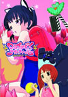 SOS TV ???????????????c?????VD Vol.2 [DVD]