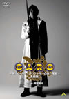 ????GARO[??????c????????c???G?? [DVD]