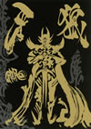 ????GARO[? TV-SERIES DVD COMPLETE BOX??6??T??? [DVD]