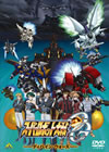 ????????????C??G ???c????????? DVD-BOX??9??T??? [DVD]