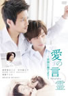 ??????????????????? [DVD]