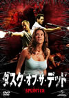 ?????????????????('08P? [DVD]