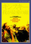 ?????????????????'99P????c?????[???? [DVD]
