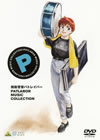 ???䫃?????????? MUSIC COLLECTION [DVD]