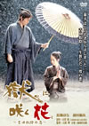 ??[?????[????????????????? [DVD]