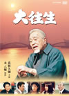 C?????3??T??? [DVD]