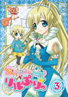 ??????????????<?c?????? ?????? 3 [DVD]