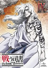 ????? The Book of Bantorra K?V [DVD]