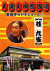 X???⸇??????????13)???? [DVD]