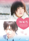 ???[????]????3??T??? [DVD]