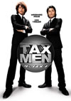 TAXMEN??4??T??? [DVD]
