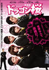 ?????? ????? DVD-BOX1??4??T??? [DVD]