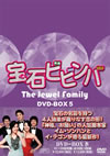 M????????? DVD-BOX5??5??T??? [DVD]