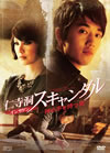 ?N????c?????D??????????? ????('09??????2??T??? [DVD]