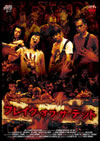 ?????????????????? [DVD]