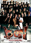 B??ON ????? ]????[???V [DVD]