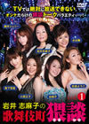 Q?^?Y????????? vol.1 [DVD]