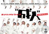 ?????c?????????c???????????⸍????20?S???????????? [DVD]