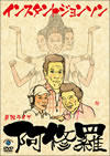 ???????????????????? ?M]? [DVD]