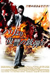 ???????]????[?? [DVD]