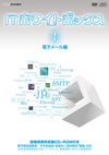 IT???????????? Vol.1 ???<??G [DVD]