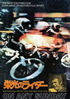 ?????????? ?????c??????c????'71P? [DVD]