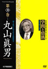 L????? K?0V ⶌP??? [DVD]