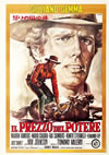????????('69?[?????? [DVD]