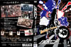 ??????? VOL.1 [DVD]