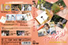 ???????c??????? [DVD]