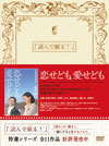 ???????[???????? [DVD]