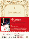 ??????? [DVD]