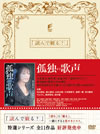 L???B [DVD]