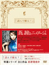 ???????????? [DVD]