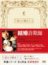 T?H??㪍㌩ [DVD]