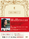 ??????????????? [DVD]