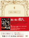 ??????㬍⍸ [DVD]