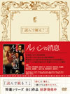 ??????? [DVD]