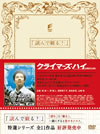 ?????????? [DVD]